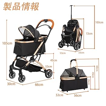 ドッグカート 楽天市場】【スーパーセール限定~1000円OFFクーポン】即納